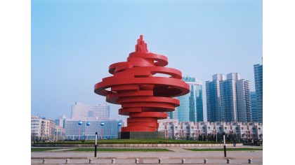 Le Symposium Innovation & Croissance bleue se tiendra du 29 au 30 octobre à Qingdao